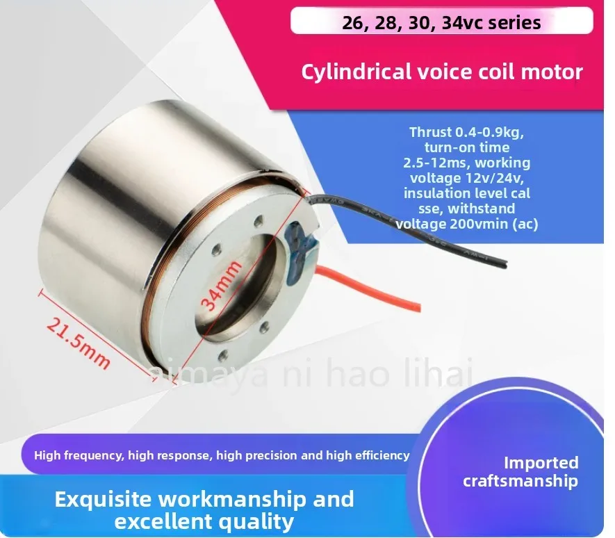 Directly From The Manufacturer VCM Voice Coil Linear  High Frequency Micro Motor Small Thrust Cylindrical Spring Type Trolley