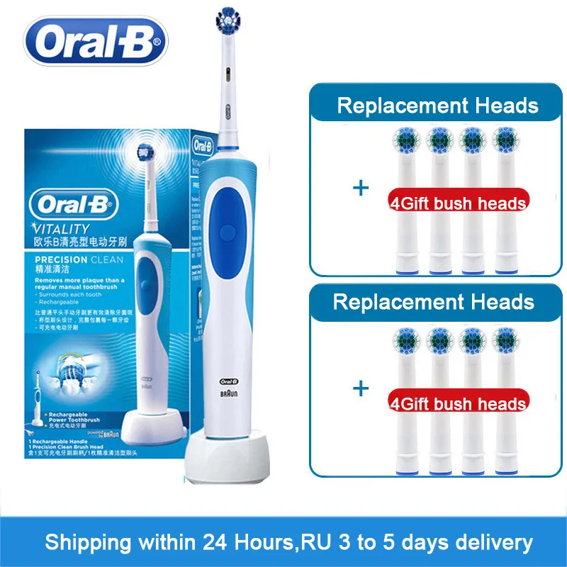 Oral B Electric Toothbrush Vitality Rotation Clean Tooth 3D White Dental Care Waterproof Charge Adult Brush with Gift Brush Head