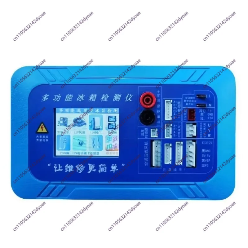 Refrigerator Conversion Detector Compressor Universal Tester Inverter Board Solenoid Multi-function Tester