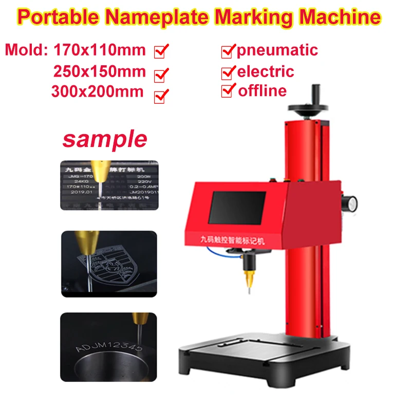 

Desktop Portable metal signage nameplate marking machine 3axis touch-screen Electric Pneumatic 170x110 250*150 300*200mm