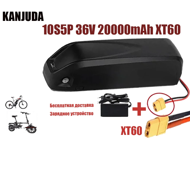 36V battery 20Ah ebike battery 18650 Hailong Max 20A BMS 350W 500W 750W 1000W 1500W 21700 battery BBS02 BBS03 BBSHD 18650.00