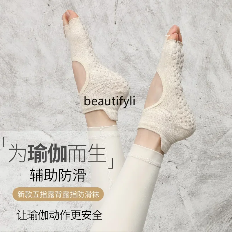 Yoga socks non-slip professional women's five-finger socks open-toe, socks fitness sub-toe sports open back