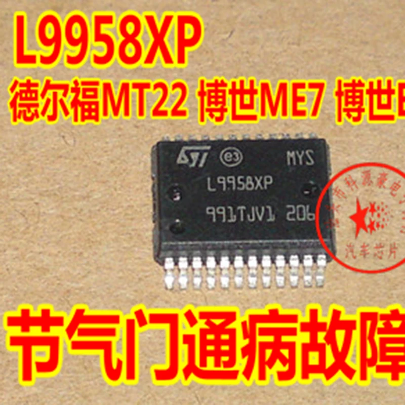 1Pcs/Lot Original New L9958XP IC Chip Car Auto Accessories