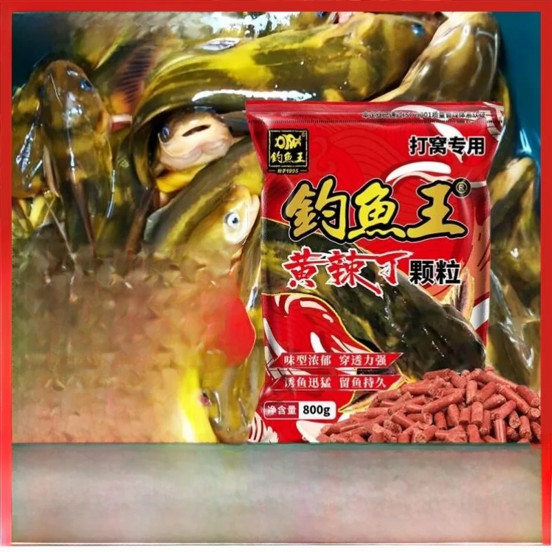 iscas-especiais-para-pesca-de-peixe-gato-e-peixe-amarelo-selvagem-particulas-para-pesca-de-peixe-alvo-equipamento-de-pesca