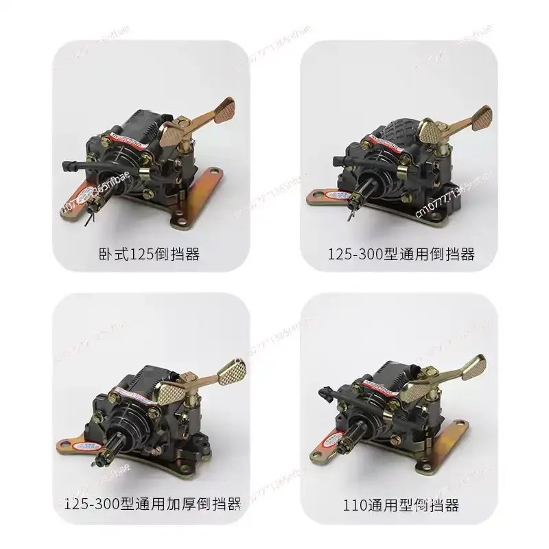 Tricycle Motorcycle Reverse Device 110125/150/175/200/250/300 Engine General Reverse Gear