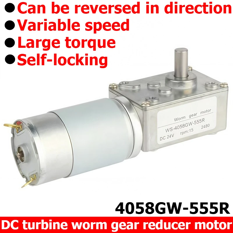 Worm Gear Worm DC Speed Reduction Motor 4058GW-555R, Self-locking and Adjustable Speed, High Torque Motor