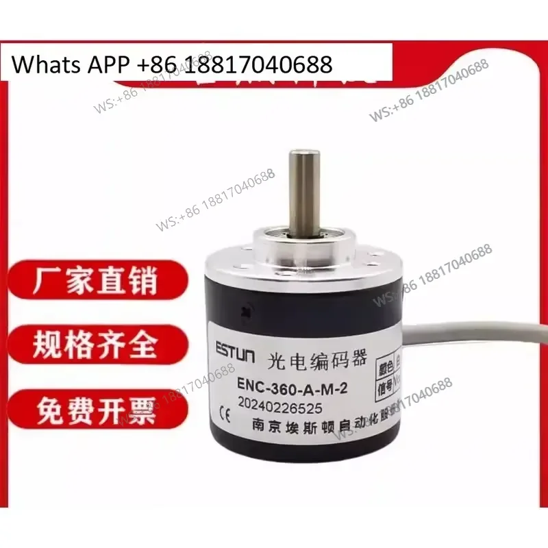 1PC for ESTUN ENC-360-A-M 2 Encoder for Press Brake with 100 200 300 400 600 PPR Resolution High Precision Rotary Encoder