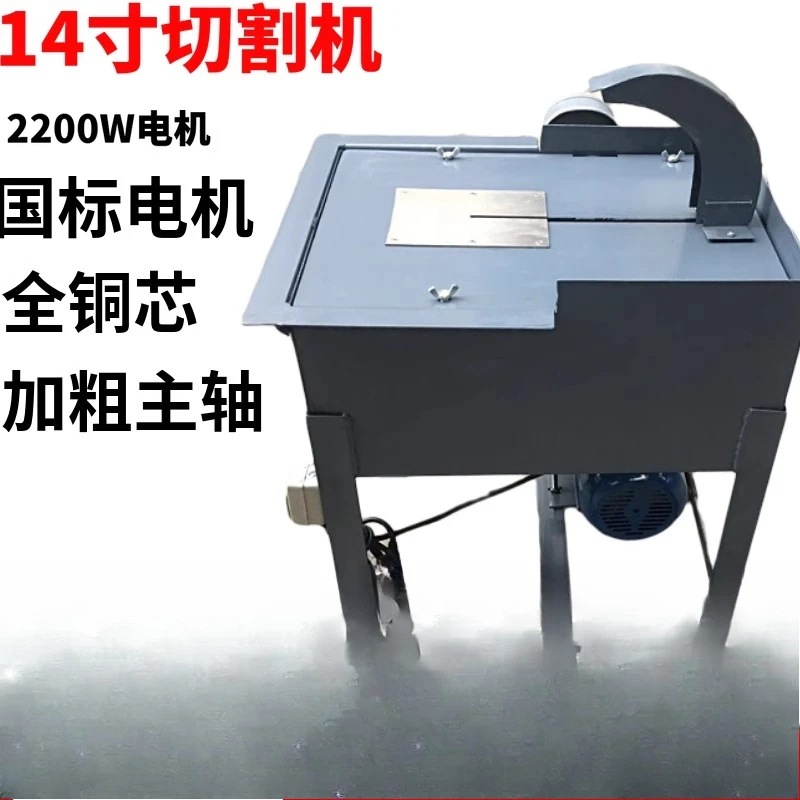 Para máquina de corte de jade de 14 polegadas e 16 polegadas, máquina de água, 3000W de potência, corte manual
