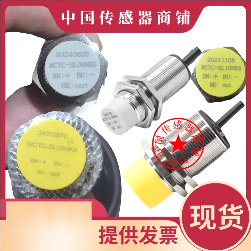 Original Genuine Elevator Parts MCTC-SL04NK6-C MCTC-SL08NK6-C MCTC-SL30NK6-C for Elevator Maintenance And Repair