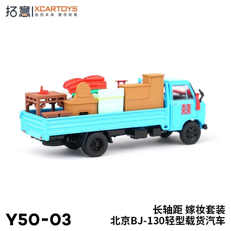 XCARTOYS 1/64 Beijing BJ-130 Bruiloft Auto Bruidsschat Set Auto Legering Speelgoed Motorvoertuig Diecast Metalen Model Herinneringen van jeugdherinneringen
