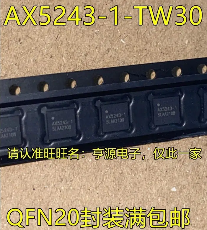 10PCS/AX5243-1-TW30 AX5243-1 AX5243 QFN20