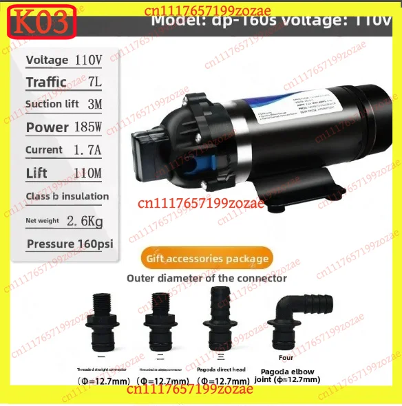 LK k3 DP-160 High Pressure Diaphragm Pump 12V/24V, Miniature Water Pump for Agricultural Sprayer & Car Wash
