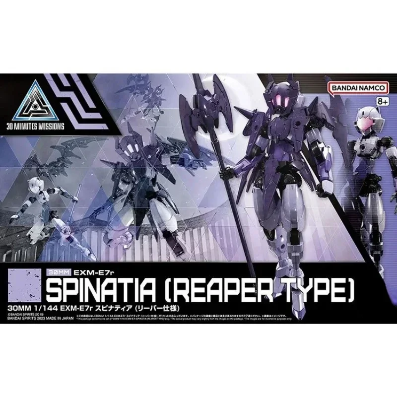 

Bandai Original Assembly Model 30MM Series 1/144 EXM-E7r Spinatiya Death Knight Commander Swordsman