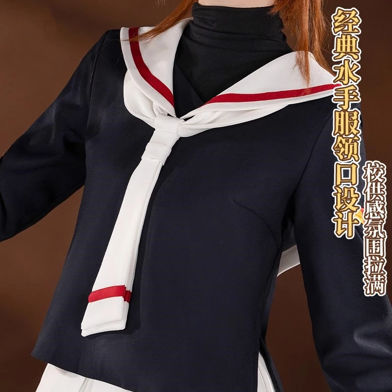 

CosKeKe Kinomoto Sakura Anime Cardcaptor Sakura Cosplay Costumes Sweet Nifty School Uniform Activity Party Role Play Clothing