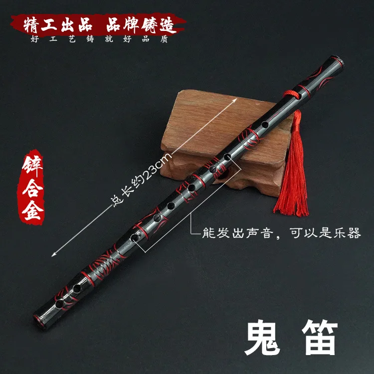 The Untamed Ghost Flute Chen Qing Ling Instrument Grandmaster of Demonic Cultivation Wei Wuxian Cosplay Props Accessories