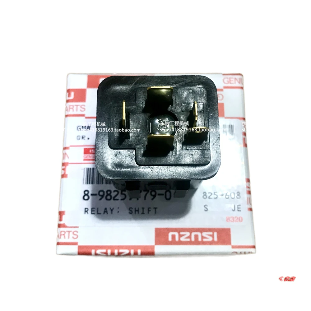 24v5 For Isuzu Qingling 700p Npr75 4hk1 Computer Board Relay Relay Relay  Plug-In Truck Hong Kong