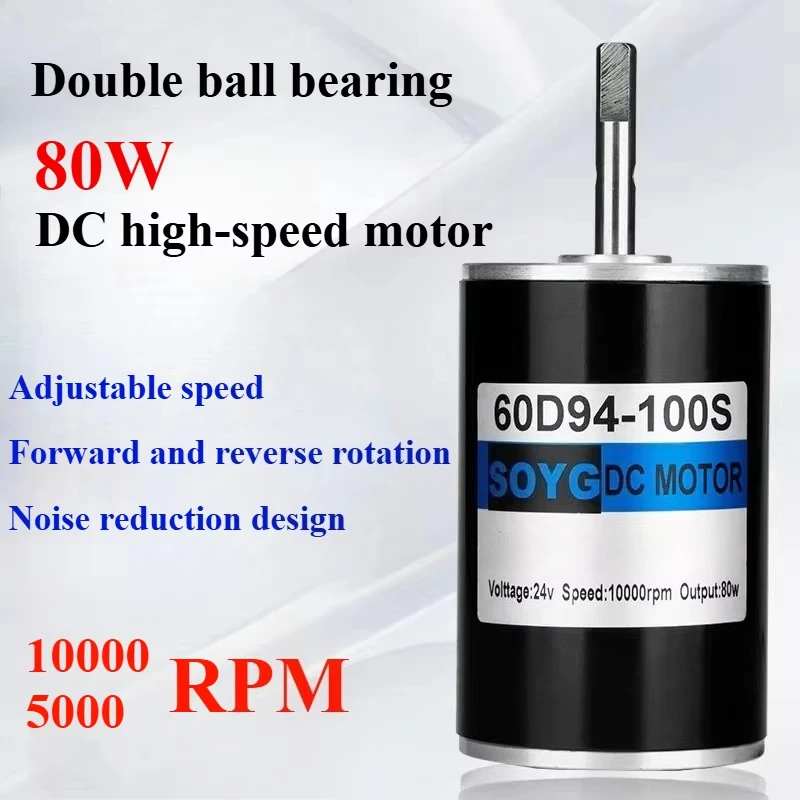 12V24V Permanent Magnet DC High Speed Motor 10000 RPM Adjustable Forward and Reverse Rotation Small Motor Up to 80W Micro Motor