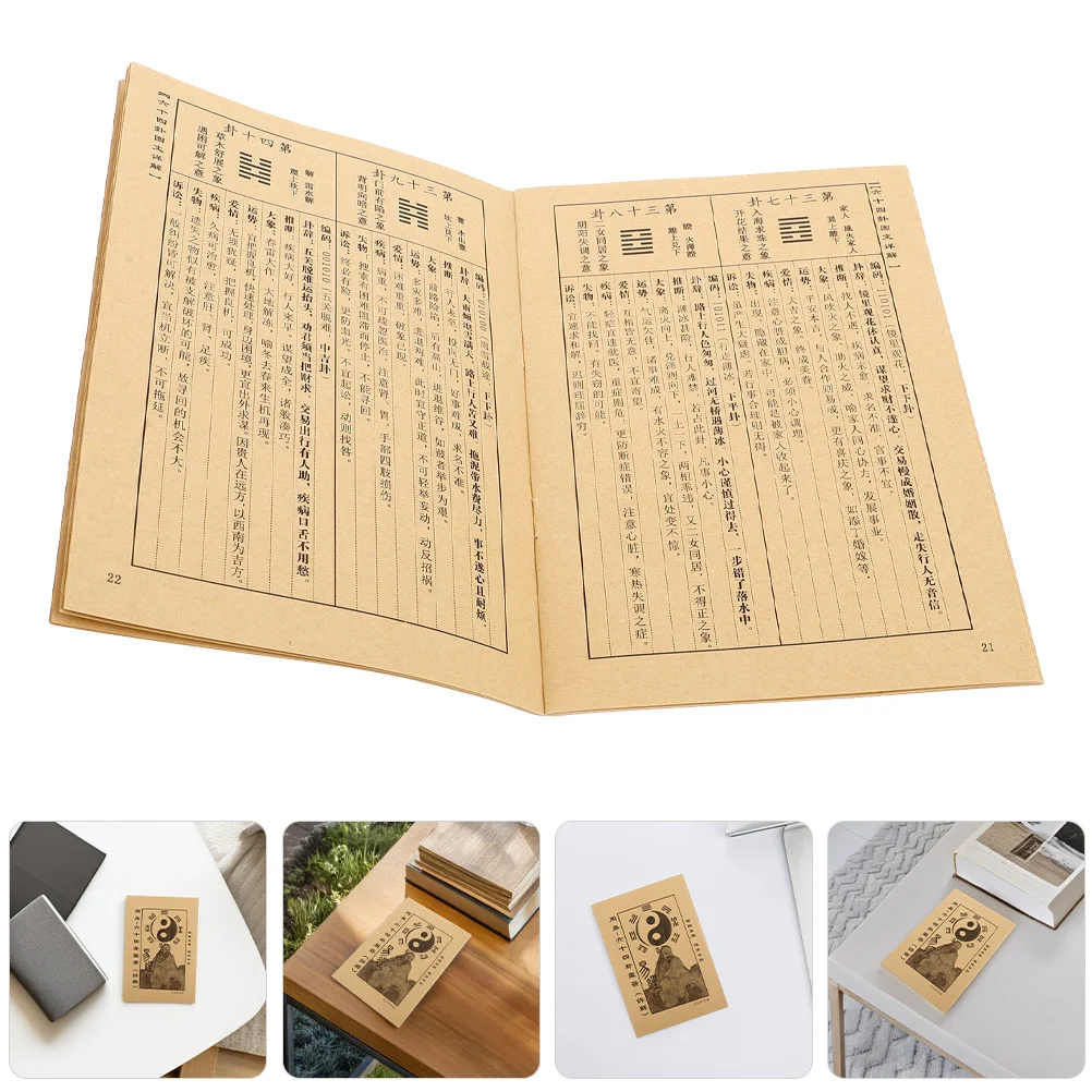 

Книга «И-Цзинь» (2 шт.), китайское руководство, комплексное пособие для гадания и духовного толкования