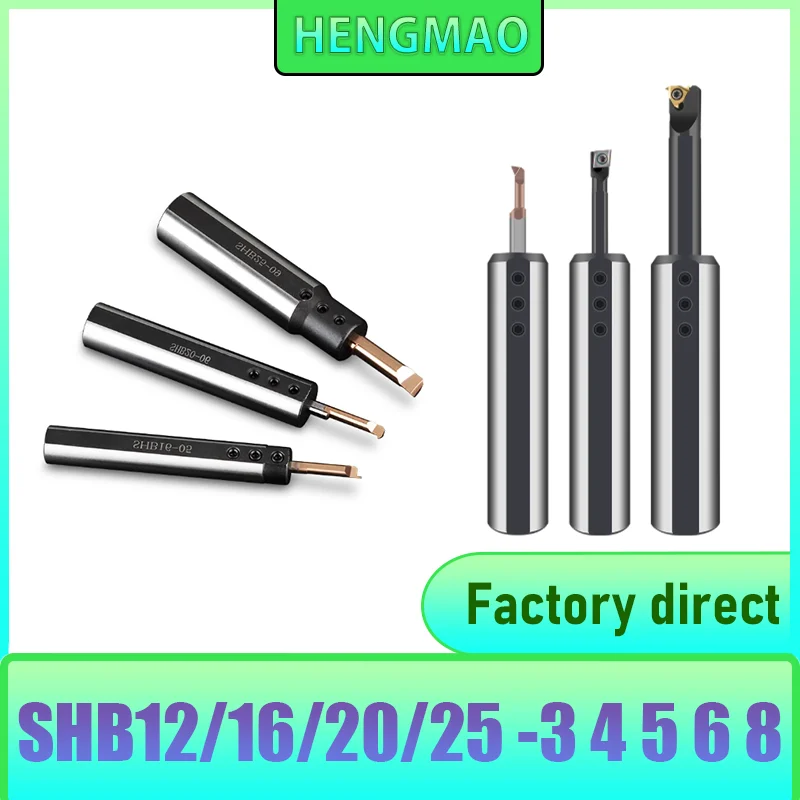 

SHB12 SHB16 SHB20 -3 4 5 6 8 10 Lathe Tool Sleeve Small Tungsten Steel Boring Tool Holder Small Diameter Holder Cutting Bracket
