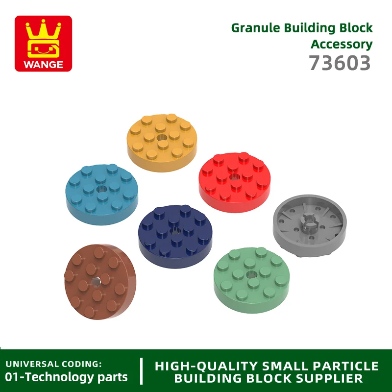 قوالب بناء دائرية للأطفال من Wange-قرص دوار ، ألعاب ، صندوق هدايا ، متوافق مع التقنية ، 4 × 4 ، الطوب ، 43 في اللوت #1