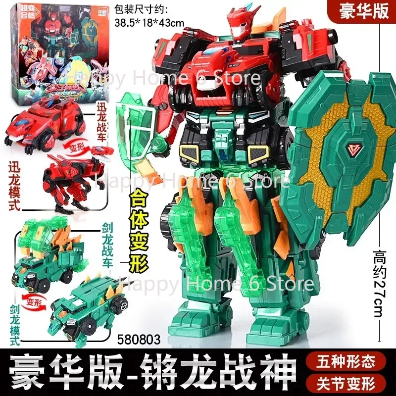 Quantum Heroes Dinoster anime Figures Dinosaur Tank action Figure  deformation robot PVC Customized Christmas Toy Ornaments gift