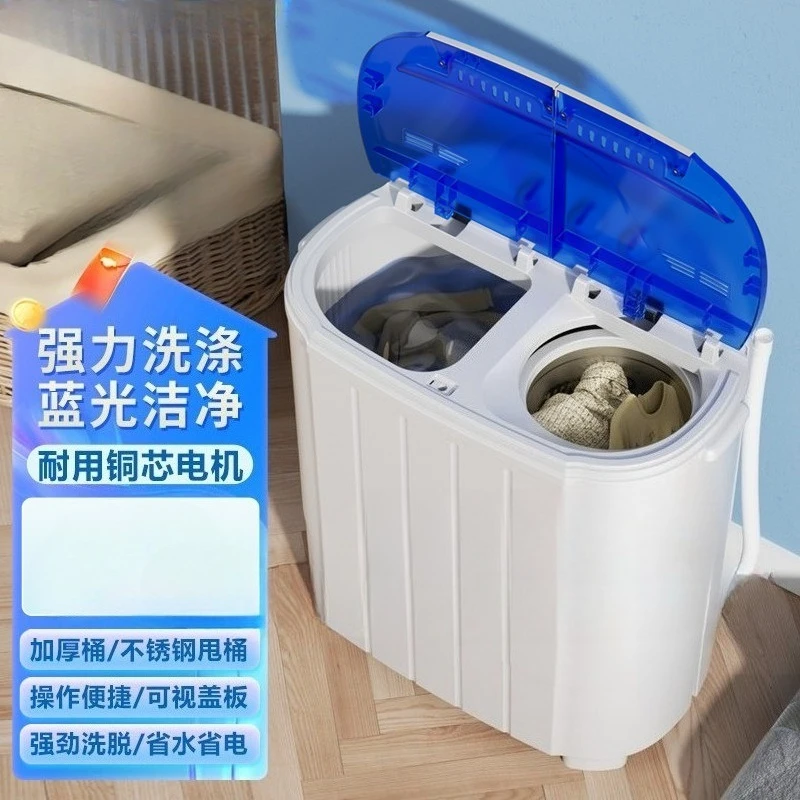 Mini Washing Machine Dual Bucket Quick Drying for Baby Underwear Dormitory Household Use