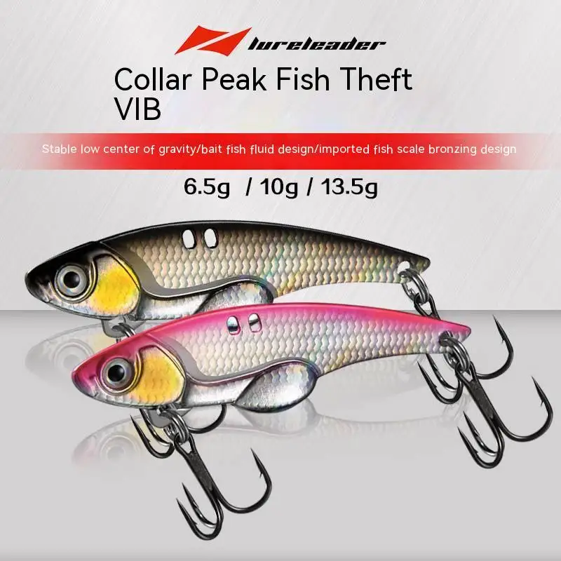 NEW Lureleader Yudao Metal VIB Blade Sinking Fishing Lure 6.5g/10g/13.5g Artificial Wobbler for Bass Pike Perch Fake Bait