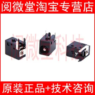 

For HP Presario 2500 Power connector DC socket