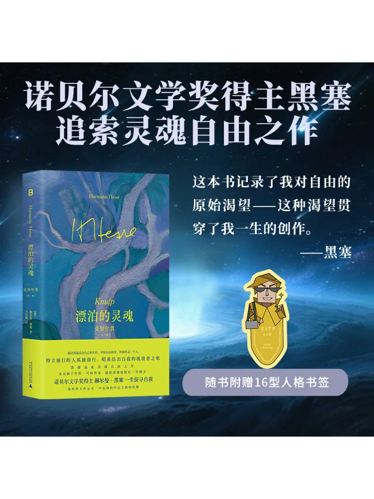 

Книга-Winshare Wandering Soul Knurp Другой тип