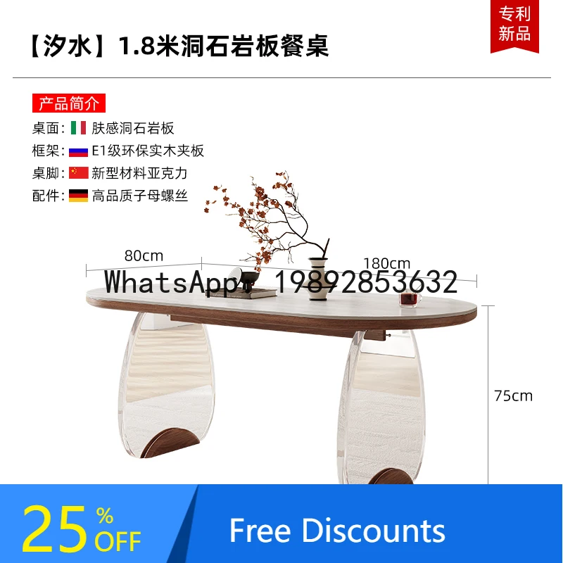 

CC Slate dining table household modern simple acrylic new travertine dining table