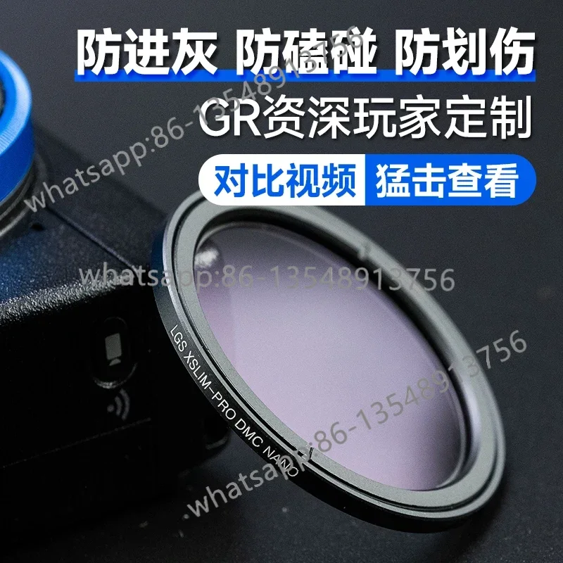 GR4GR3GR3XHDF UV mirror GR2GR custom ultra-thin camera protection lens most-proof accessories bayonet size 40.5mm