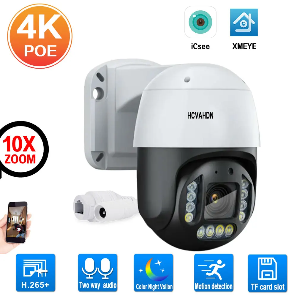 

XMEYE 10X Zoom POE PTZ Security Camera Outdoor 4K Waterproof CCTV Video Surveillance Camera 5MP Color Night Vision POE IP Cam