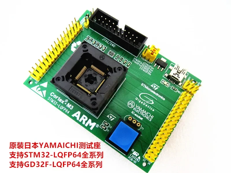 GD32F 103STM32L207 IC assento de teste banco de teste soquete assento de programação