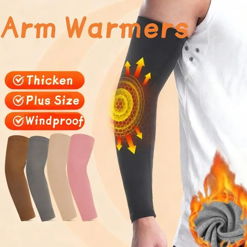 حجم كبير الشتاء أغطية للذراع سميكة الدافئة أكمام أذرع تبريد في الهواء الطلق القيادة الطويلة ركوب الدراجات الرياضة وهمية كم الكوع الحرس الذراع حامي