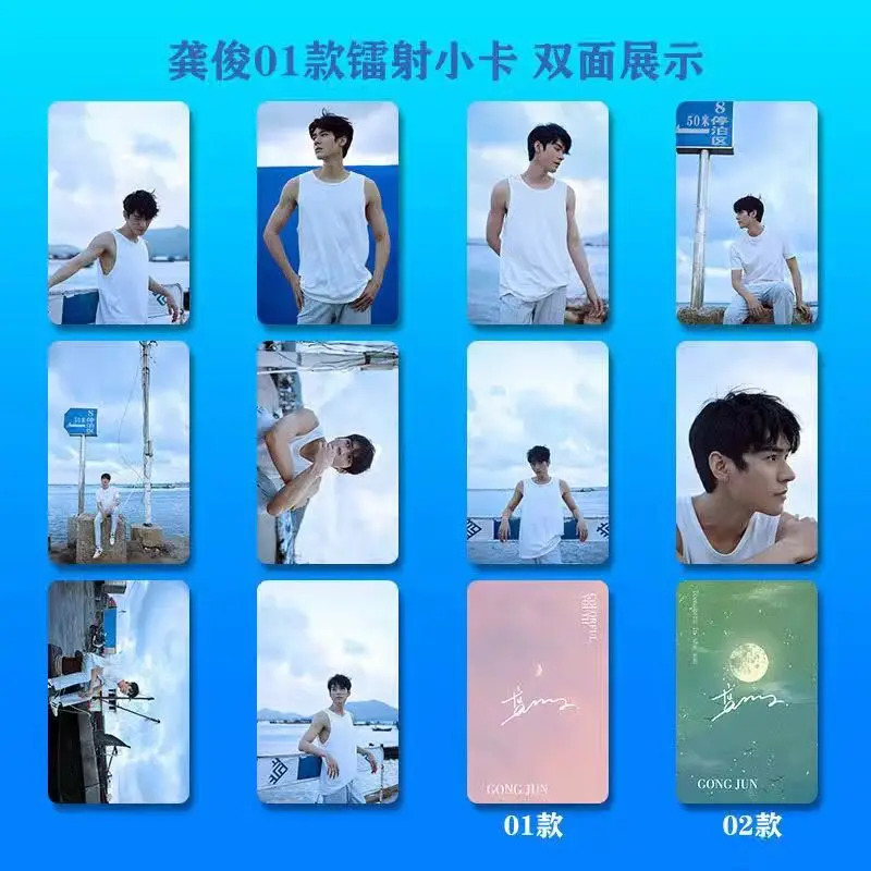 10 PCS Shan He Ling Gong Jun Cute Card WORD OF HONOR Wen Kexing Zhou Zishu Double-Sided Printing Exquisite Creative Photo Card