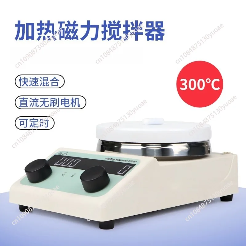 Heating Magnetic Stirrer With Heating Stirrer Laboratory Thermostatic Digital Display Laboratory Magnetic Mixer