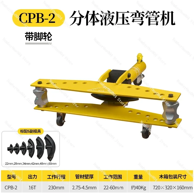 Applicable To Electric Hydraulic Bender, Seamless Galvanized Steel Pipe Split Pipe Bender