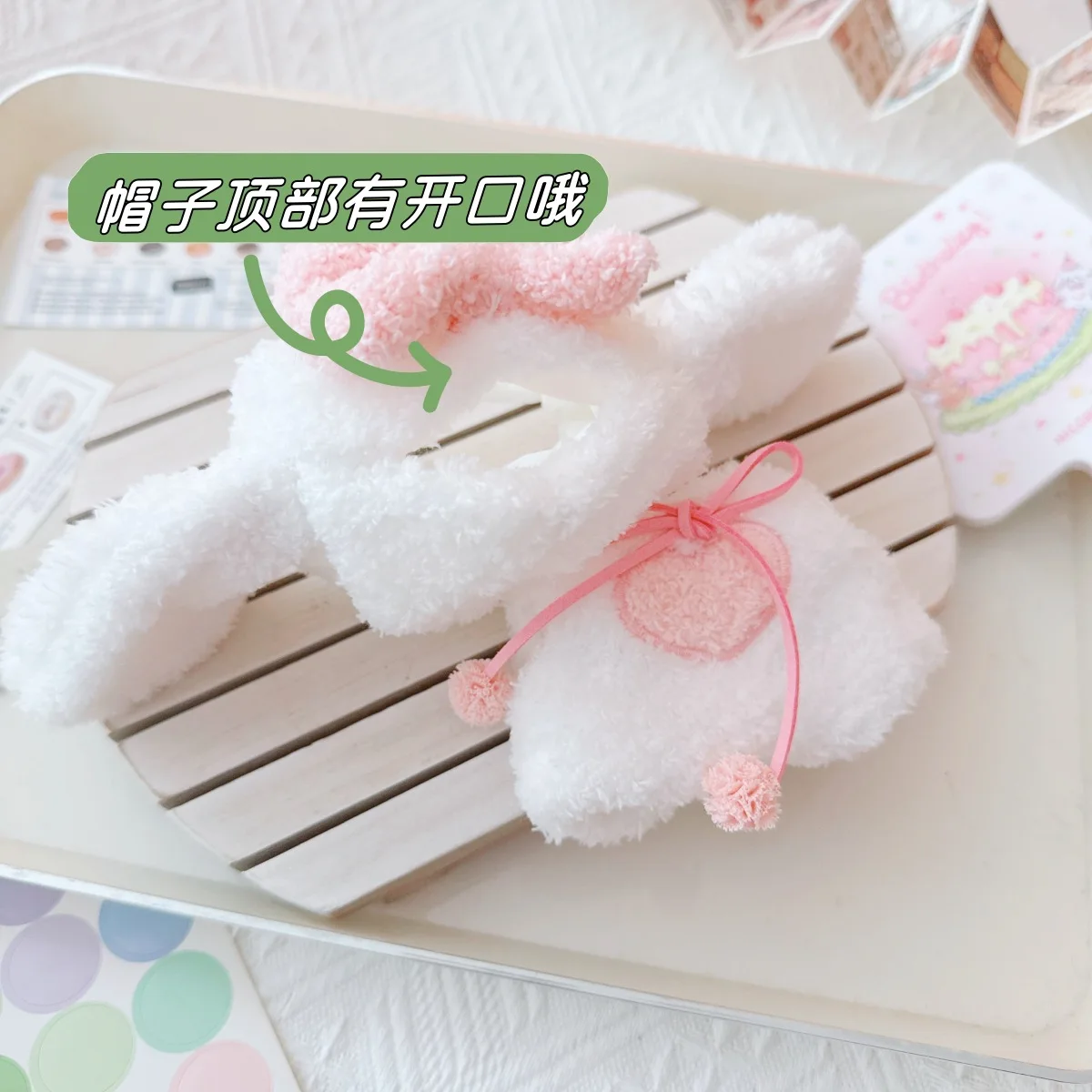 Cute Soft Fluffy Bunny 2Pcs Set Plush Doll Clothes for 10cm Kawaii Idol Doll DIY Dress up Game Change Clothes for Girls