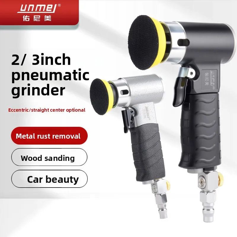 Yuni Mei 2inch Small Pneumatic Grinder Polisher Sander Sandpaper Machine Air Grinder Eccentric Straight Center 943-5