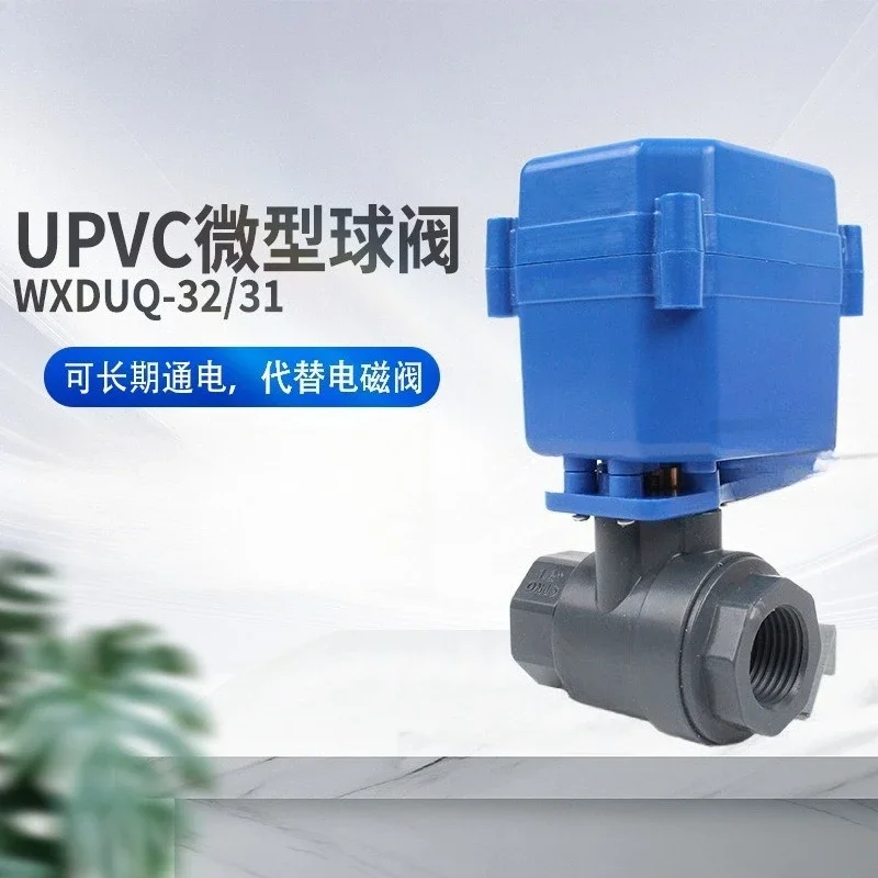 Miniature plastic anti-corrosion electric switch ball valve three-wire two-control three-wire one-control 220V24V12V