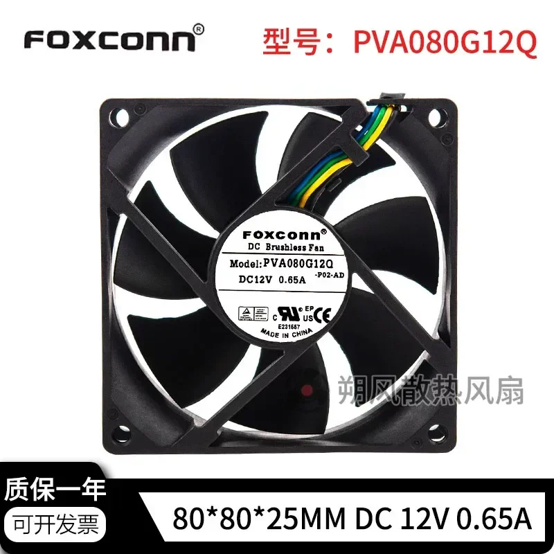 for FOXCONN PVA080G12Q 80mm 12V 0.65A 4 Wire PWM CPU Cooling Fan 8CM Large Air Volume Quiet Heatsink Cooler