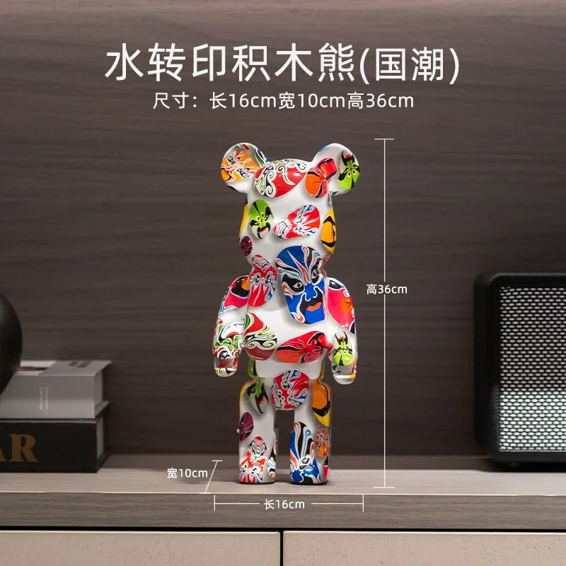 Beijing Opera Smiling Face 36CM/26CM Violent Bear Decoration Light Luxury High end TV Cabinet Wine Cabinet Decoration Decoration