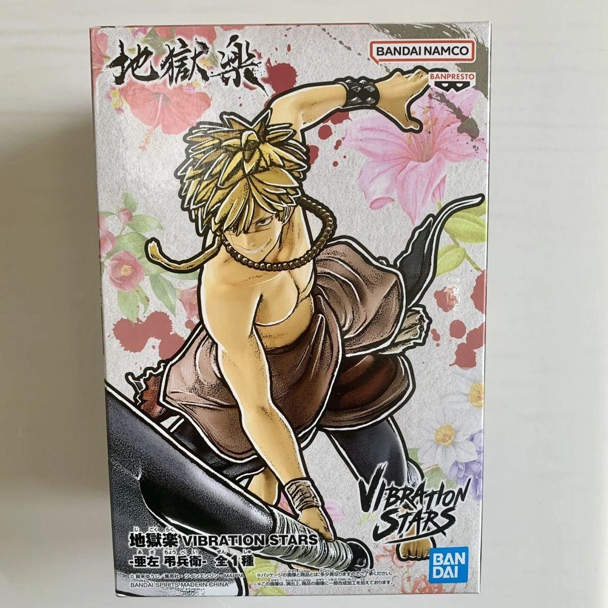 Special In Stock Original Bandai Banpresto Hell's Paradise