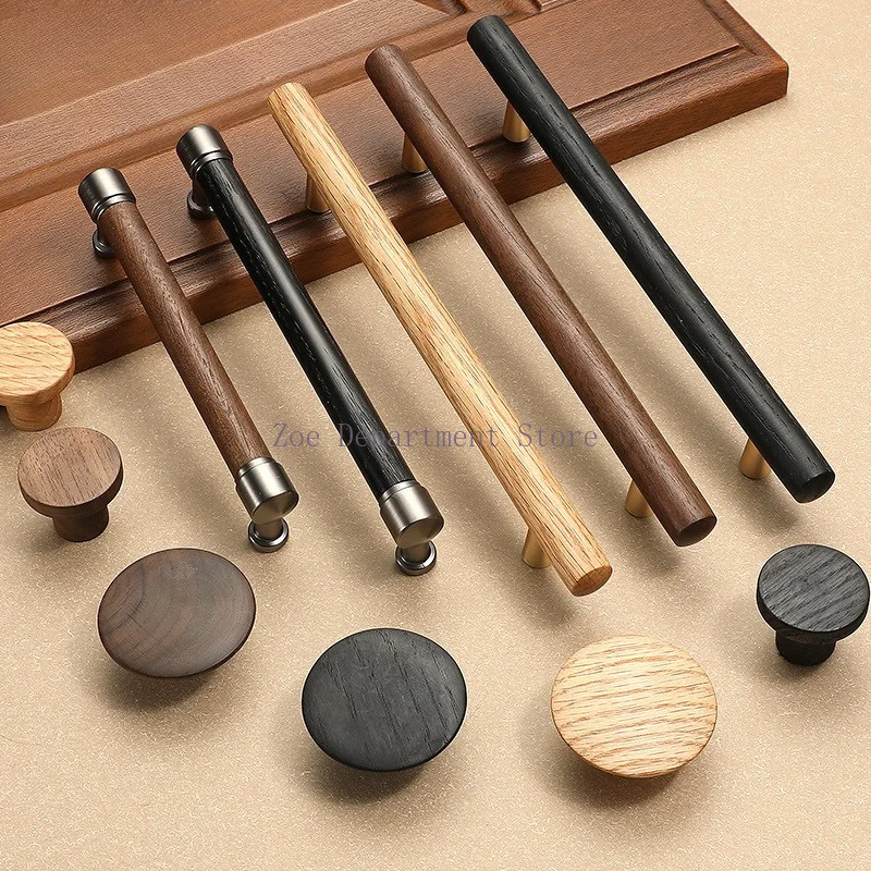 Retro new Chinese wood walnut cabinet door handle high-end wood grain cabinet drawer wardrobe cabinet handle