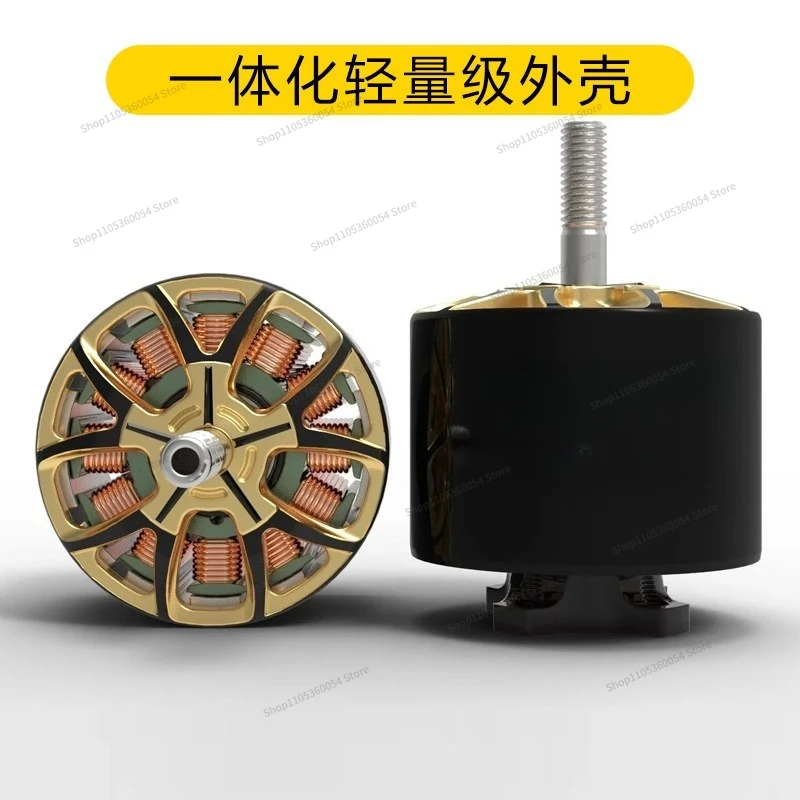 For AOS3220 Brushless Motor Model Aircraft Drone 10 Inch Crossing Machine Motor Racing