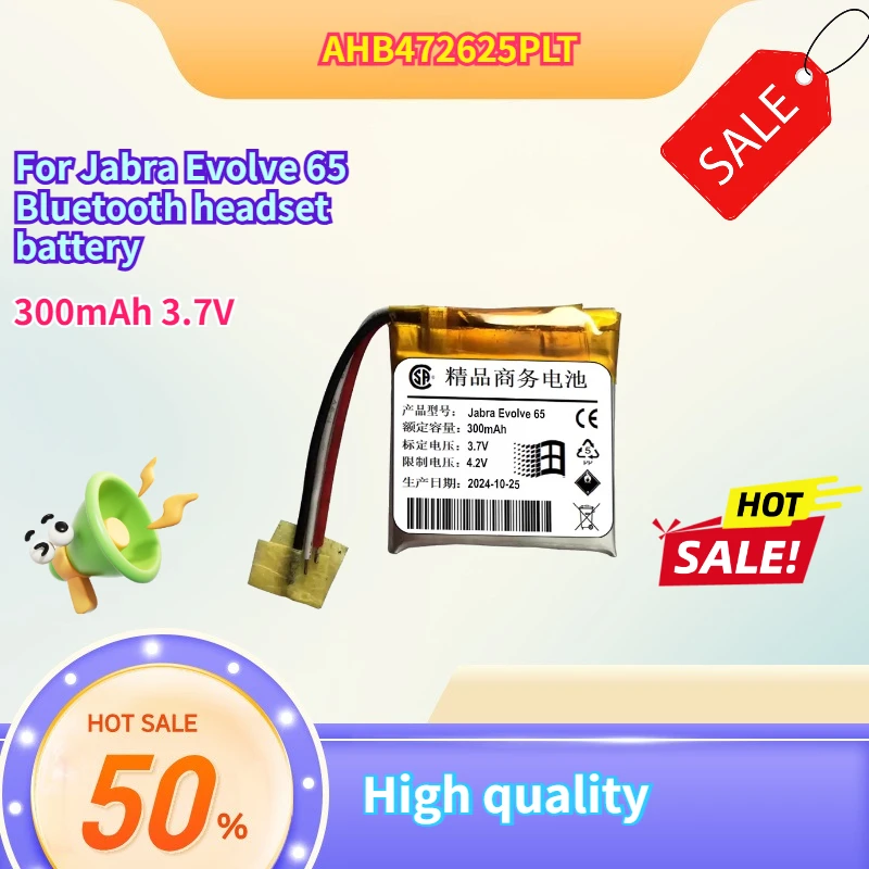 For Jabra Evolve 65 Bluetooth headset battery AHB472625PLT  new 300mAh