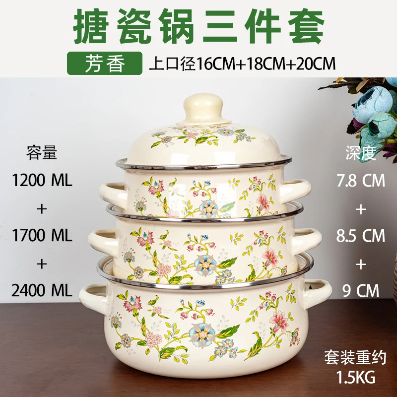 3-piece Set Enameled Soup Pot with Oil-Resistant Coating Thickened Kitchen Cookware Baby Food Pot Home Use Soup Pot & Stew Pot