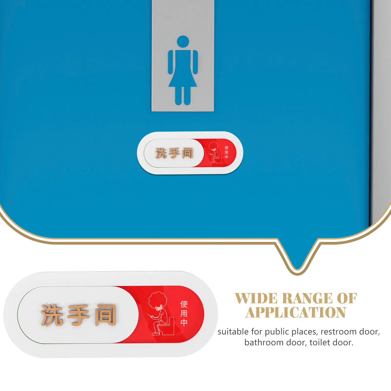 

Акриловая табличка-слайдер для дверей: яркий индикатор «Пусто/Занят» для туалетов, ванных комнат и общественных мест