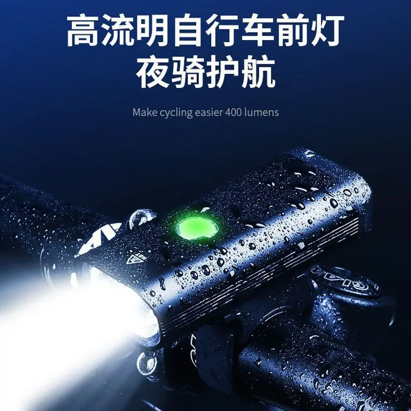 Bicycle headlights super bright aluminum alloy night cycling headlights USB charging flashlight road car lights