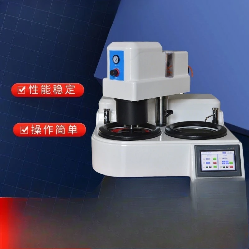 Polishing machine Double disc metallographic high-speed frequency conversion clamping stepless variable speed grinding machine